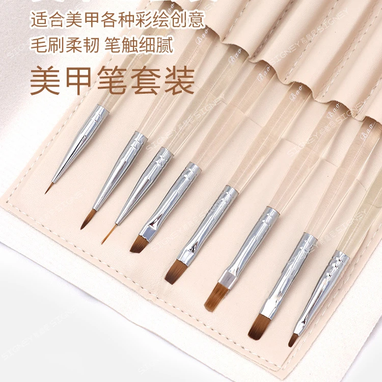 日式美甲公主水晶光疗笔刷套装笔刷套刷初学者细腻彩绘戳戳笔便携