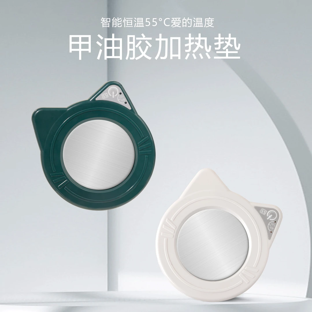 恒温甲油胶加热垫解冻器延长胶光疗凝胶罐装胶恒温加热美甲工具