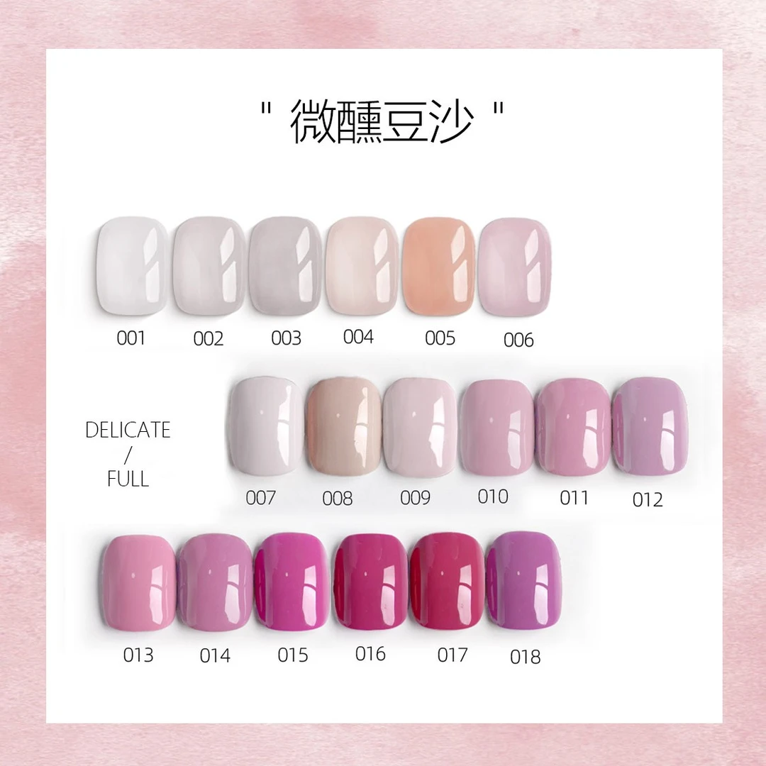 微醺豆沙18色胶2025年新款春夏季冰透水润爆款甲油胶美甲店专用