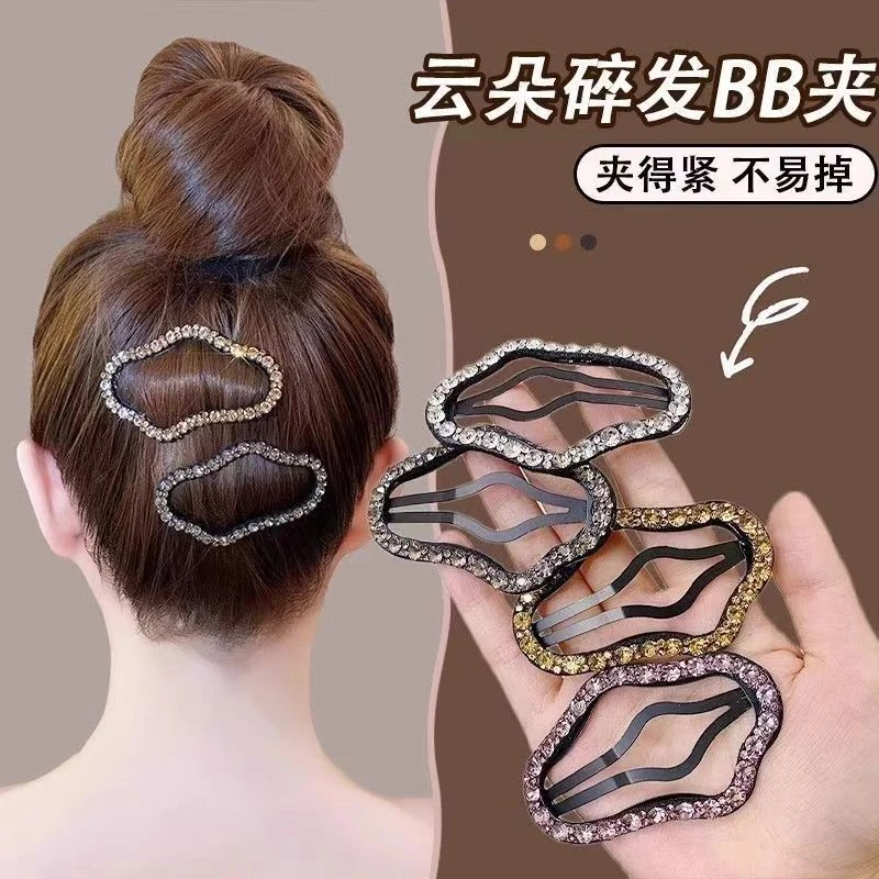 高级感水钻镂空云朵碎发夹时尚气质刘海侧边BB夹后脑勺发夹头饰