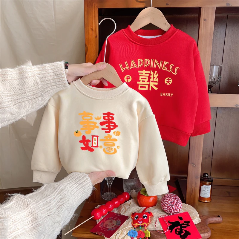 儿童红色卫衣男童一体绒2025蛇年姐弟装拜年服中国风宝宝加绒上衣