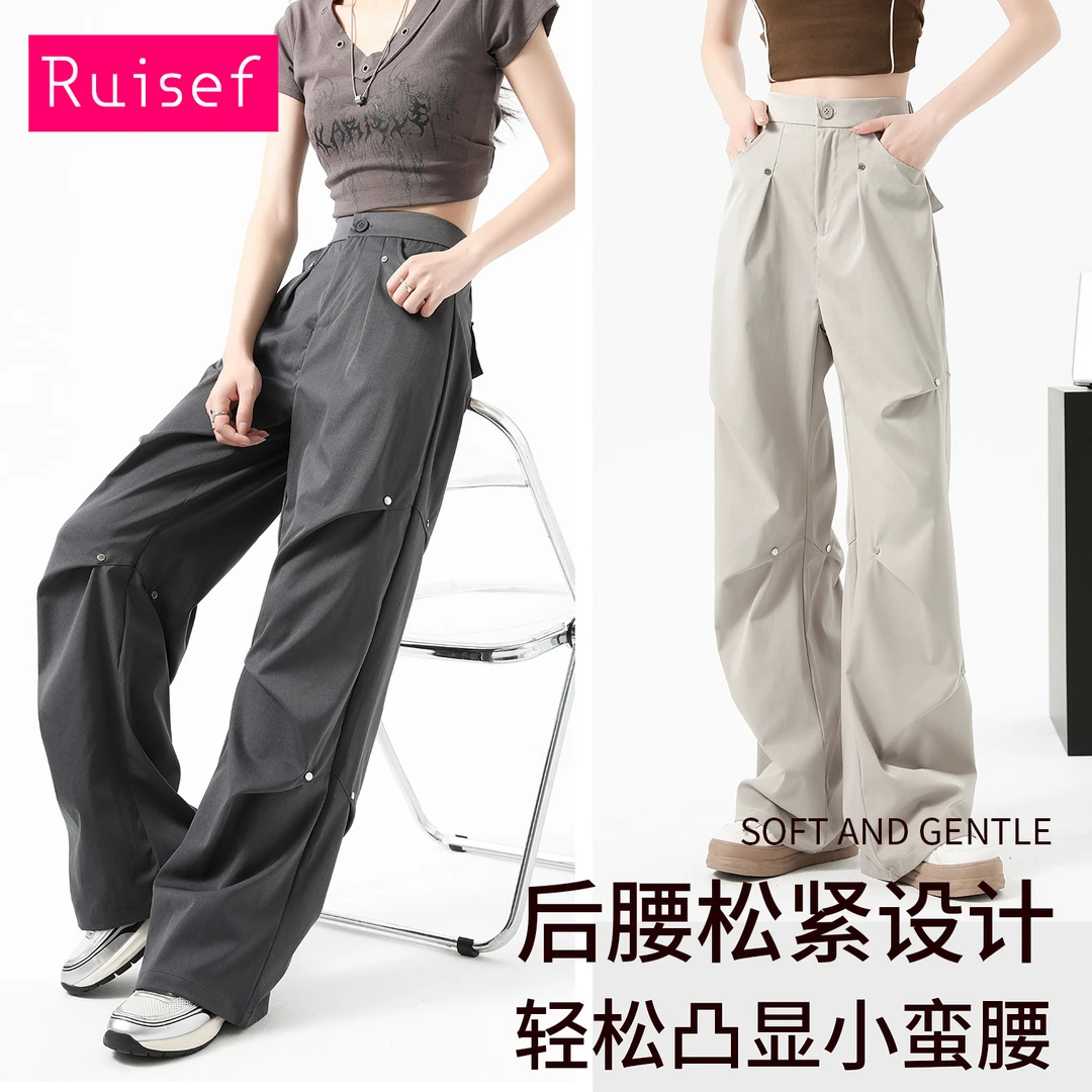 Ruisef女夏季美式铆钉工装裤薄款直筒休闲阔腿速干垂感显瘦运动裤