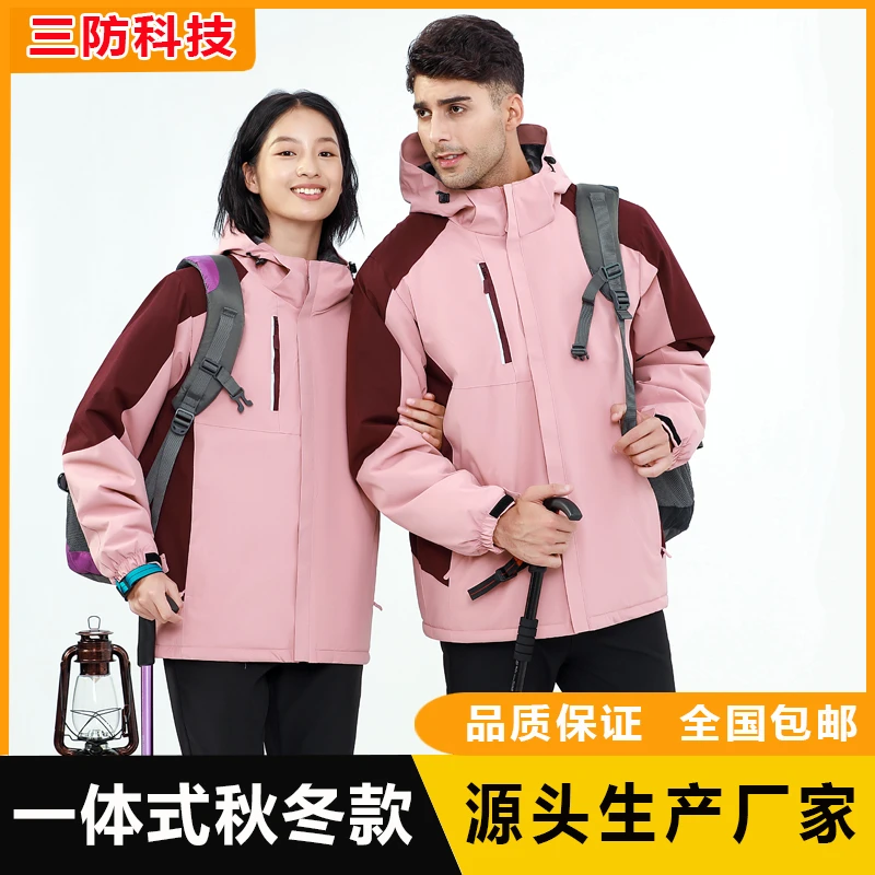 斑弗犀2066A新疆西藏旅游户外保暖冲锋衣防水冬季一体式情侣外套