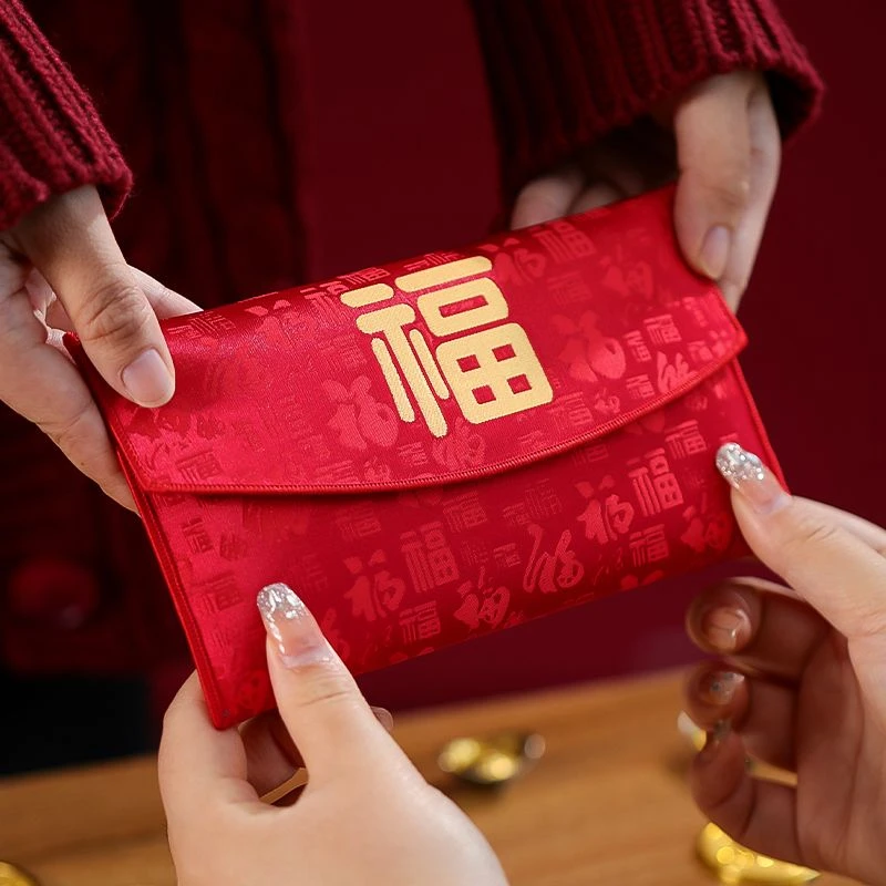 乔迁2025蛇年万元红包布袋利是封布艺新年过年满月通用宝宝压岁钱