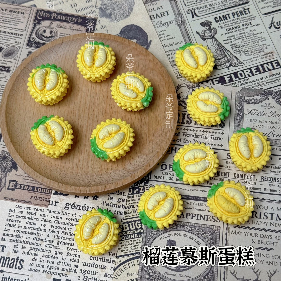 【朵爷定制-榴莲慕斯蛋糕】diy创意树脂食玩手工摆件配件饰品