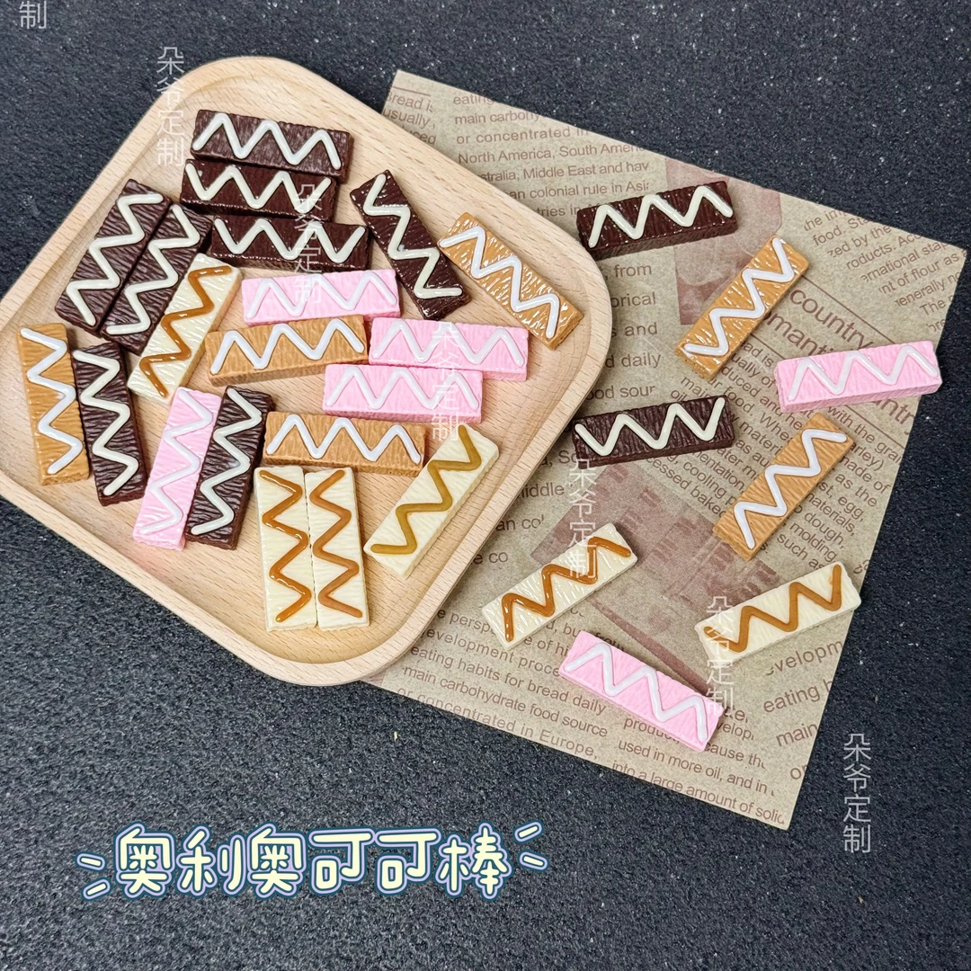 【朵爷定制-奥利奥可可棒】diy创意树脂食玩手工摆件配件饰品