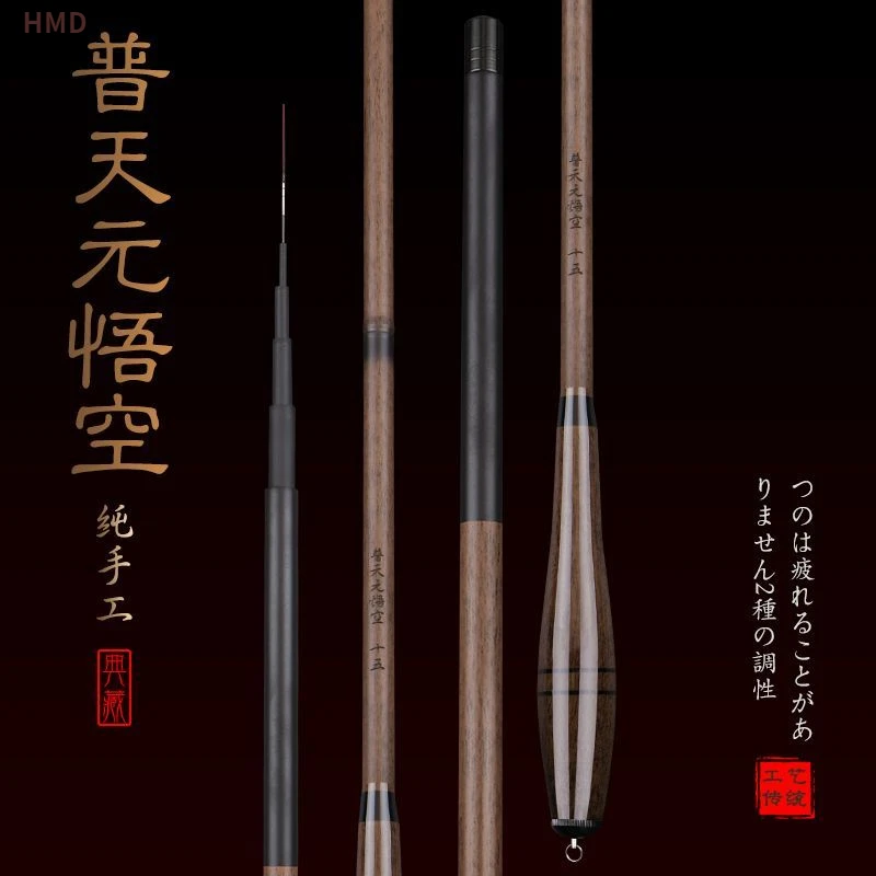 【小扬哥 优选】普天元超轻超细37调28调超硬鲤鱼竿钓溪流鱼竿鲫鱼