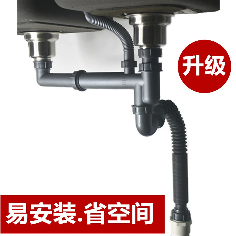厨房洗菜盆双槽不锈钢过滤网漏斗110下水器下水管套装防臭防漏水