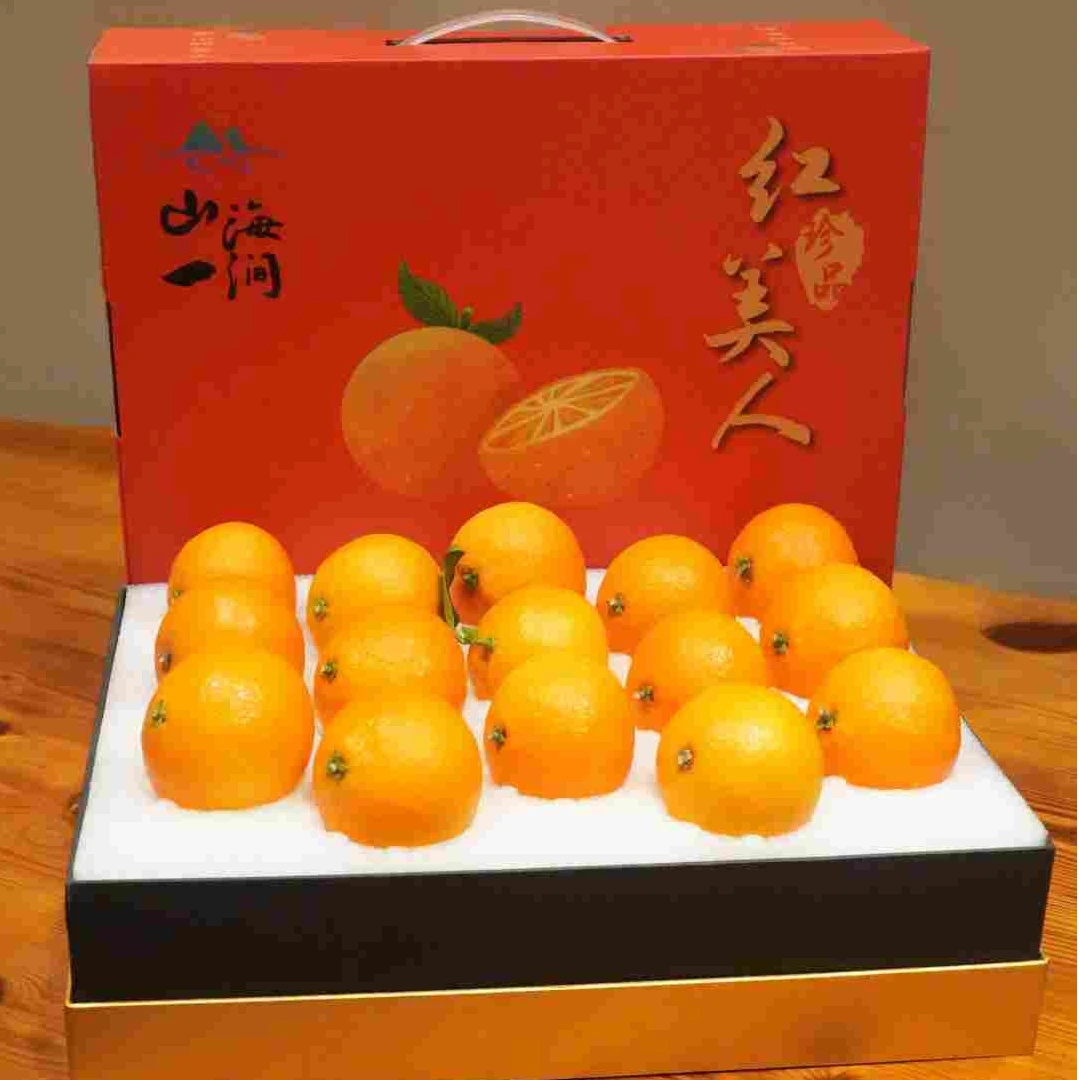 【严选品质】象山红美人皮薄多汁礼盒家庭装皮薄汁水多新鲜采摘