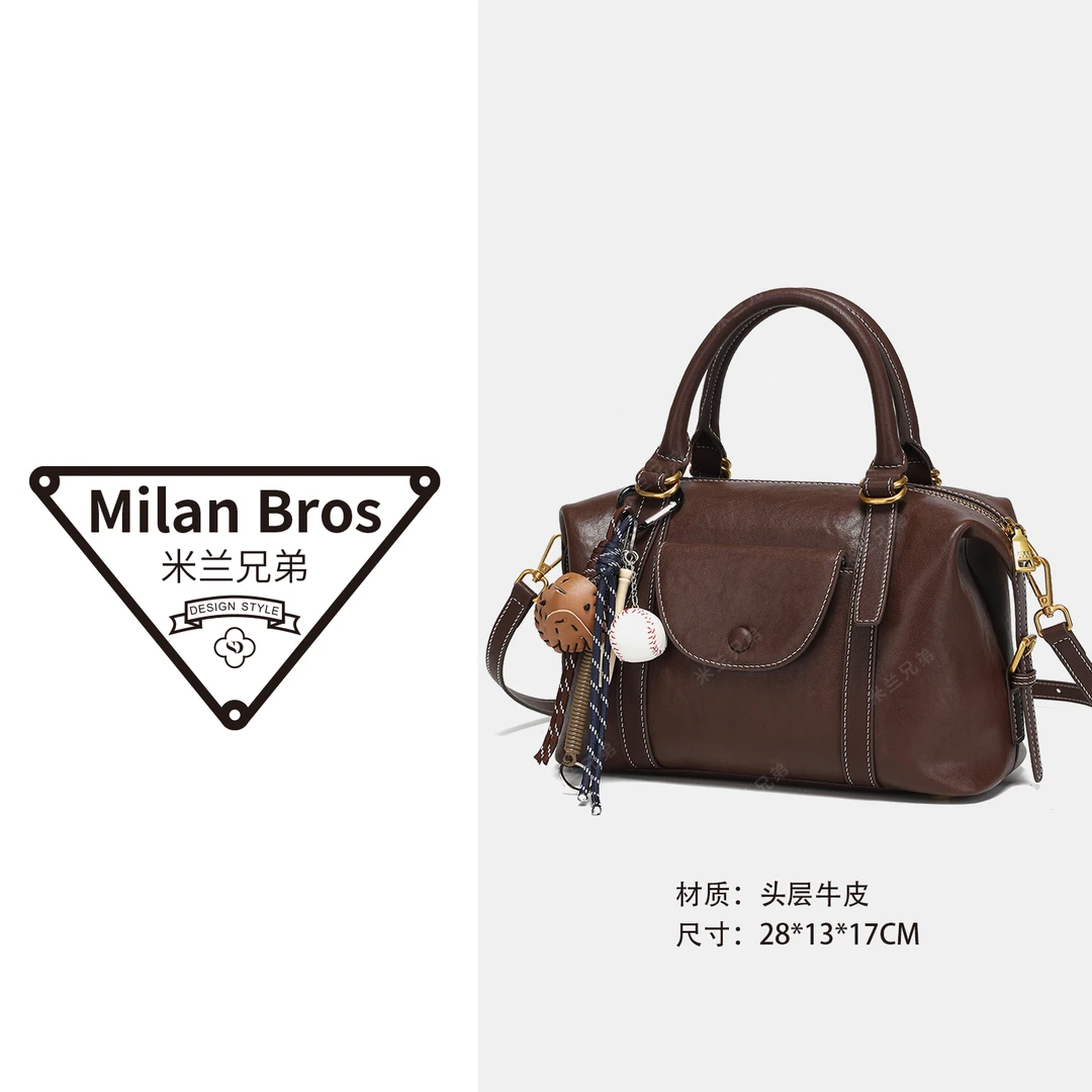【米兰兄弟】复古牛皮时尚波士顿手提枕头包