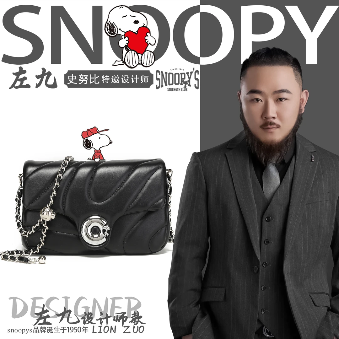 【左九设计师款】黑色小香风时尚百搭小方包