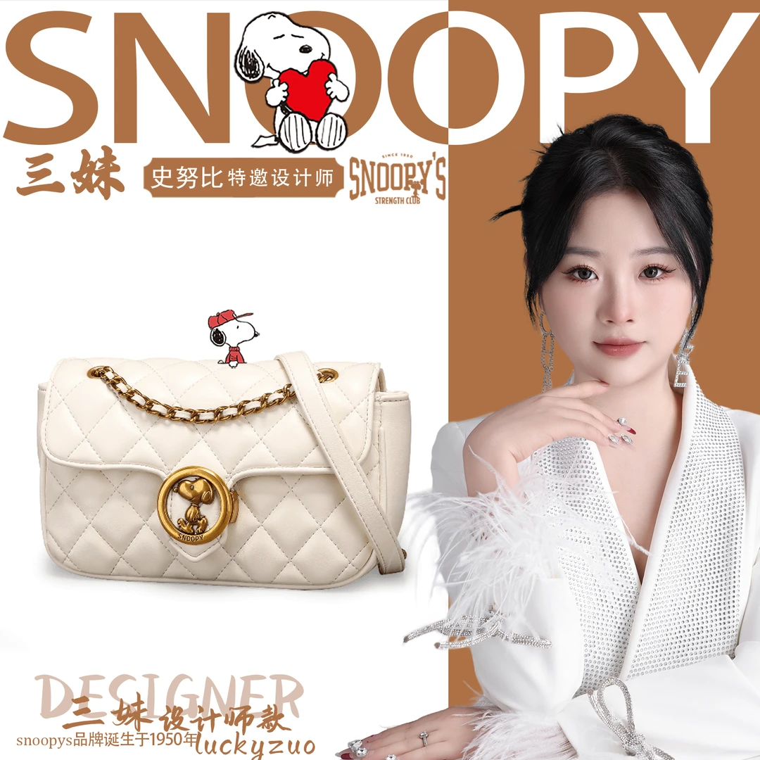 【三妹设计师款】经典绣线时尚百搭菱格包单肩包