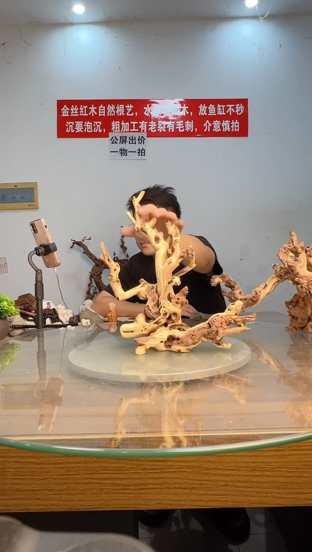 【闪购商品】铁木豆（红檀）金丝红木405