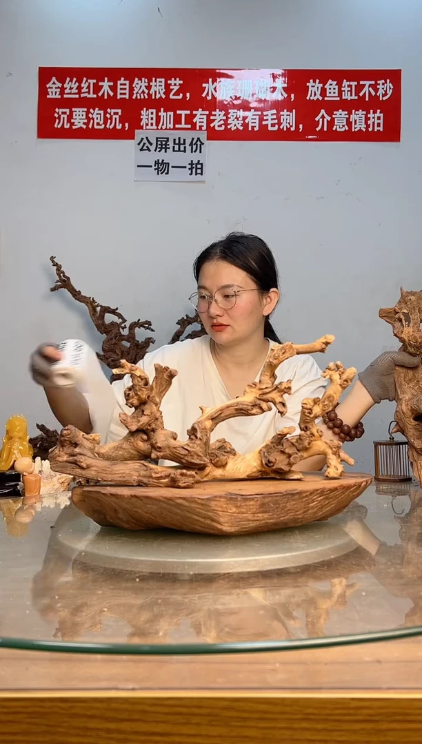 【闪购商品】铁木豆（红檀）金丝红木359