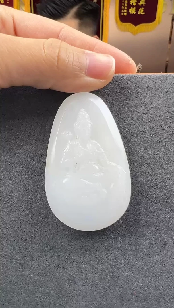 【闪购商品】和田玉挂件未镶嵌观音