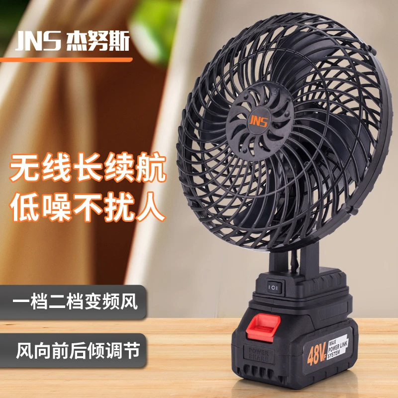 锂电池便携户外工业露营垂钓纯铜电机大风力家用迷你台式电小风扇