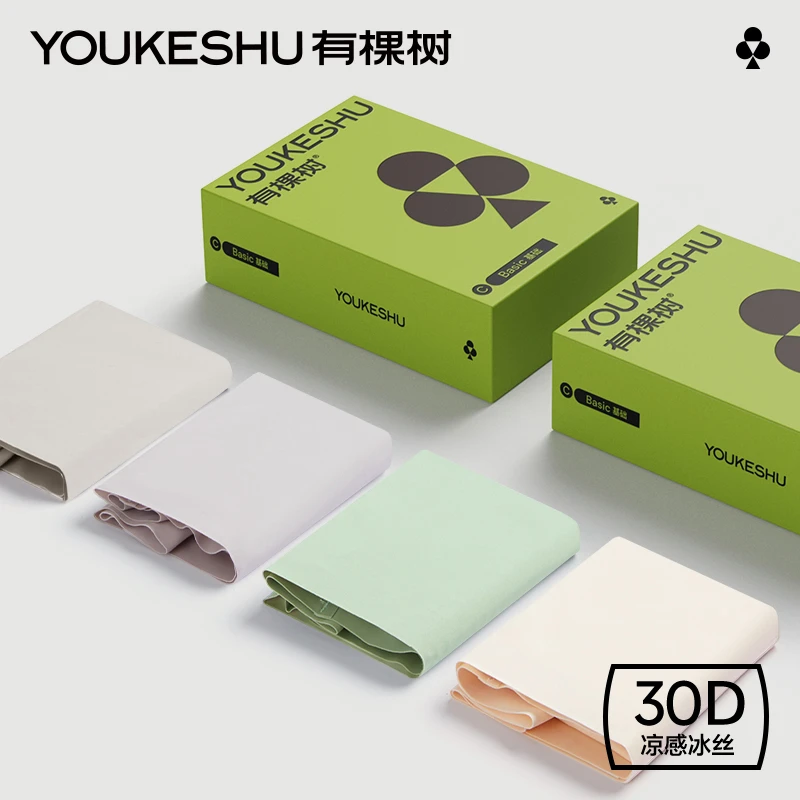 有棵树女士内裤透气冰丝无痕中腰日系女舒适纯色短裤夏季薄款