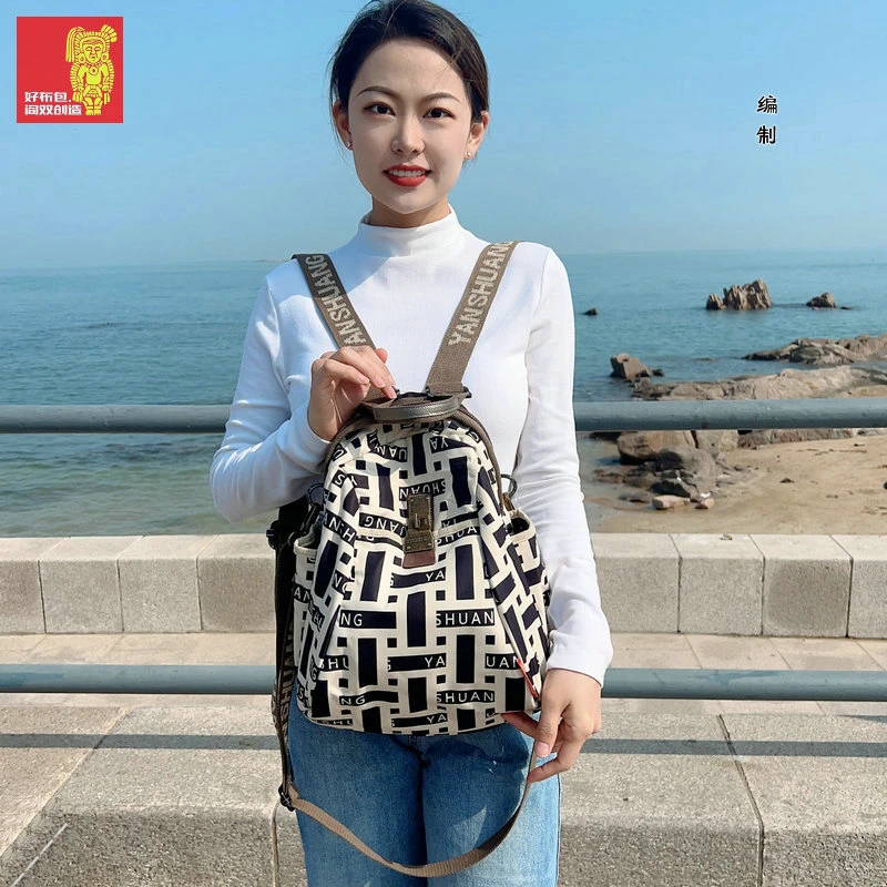 《阎双创造&编制》原创正品防水休闲潮流出游通勤百搭多功能双肩包