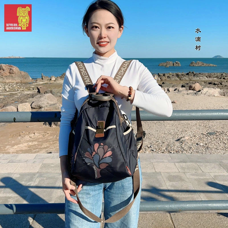新款《阎双创造&水滴树》正品大号双肩包休闲出游背包百搭潮流