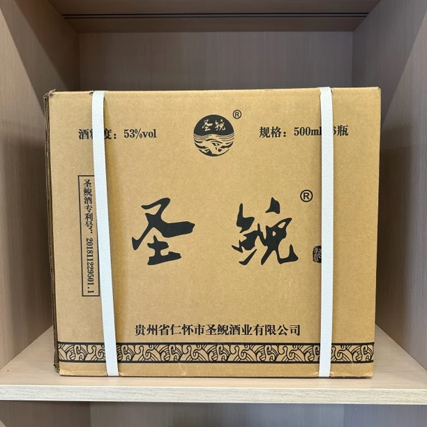 圣鲵 整箱圣鲵十五年陈酿 酱香型白酒 53度500ml*653度500ml
