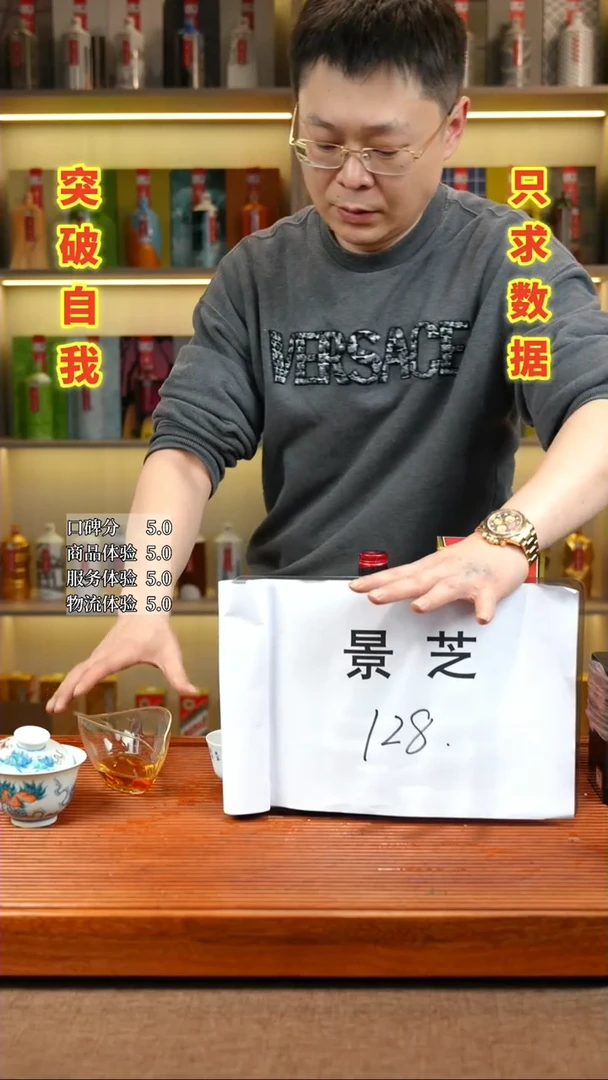 【闪购商品】1景芝（卡、退单拉黑，介意勿拍）~