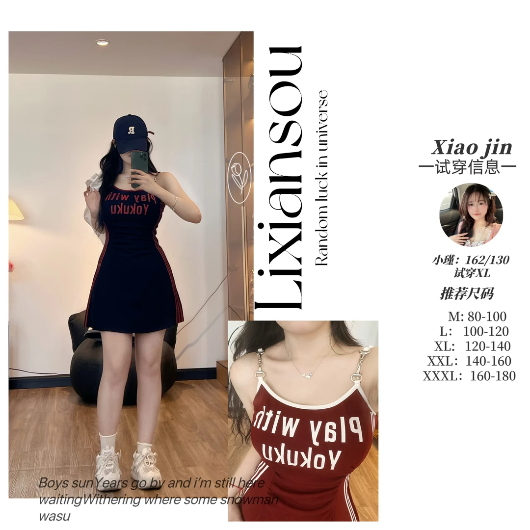 【辣妹日记】6612/6660微胖mm马蹄扣辣妹连衣裙美式复古印花吊带裙