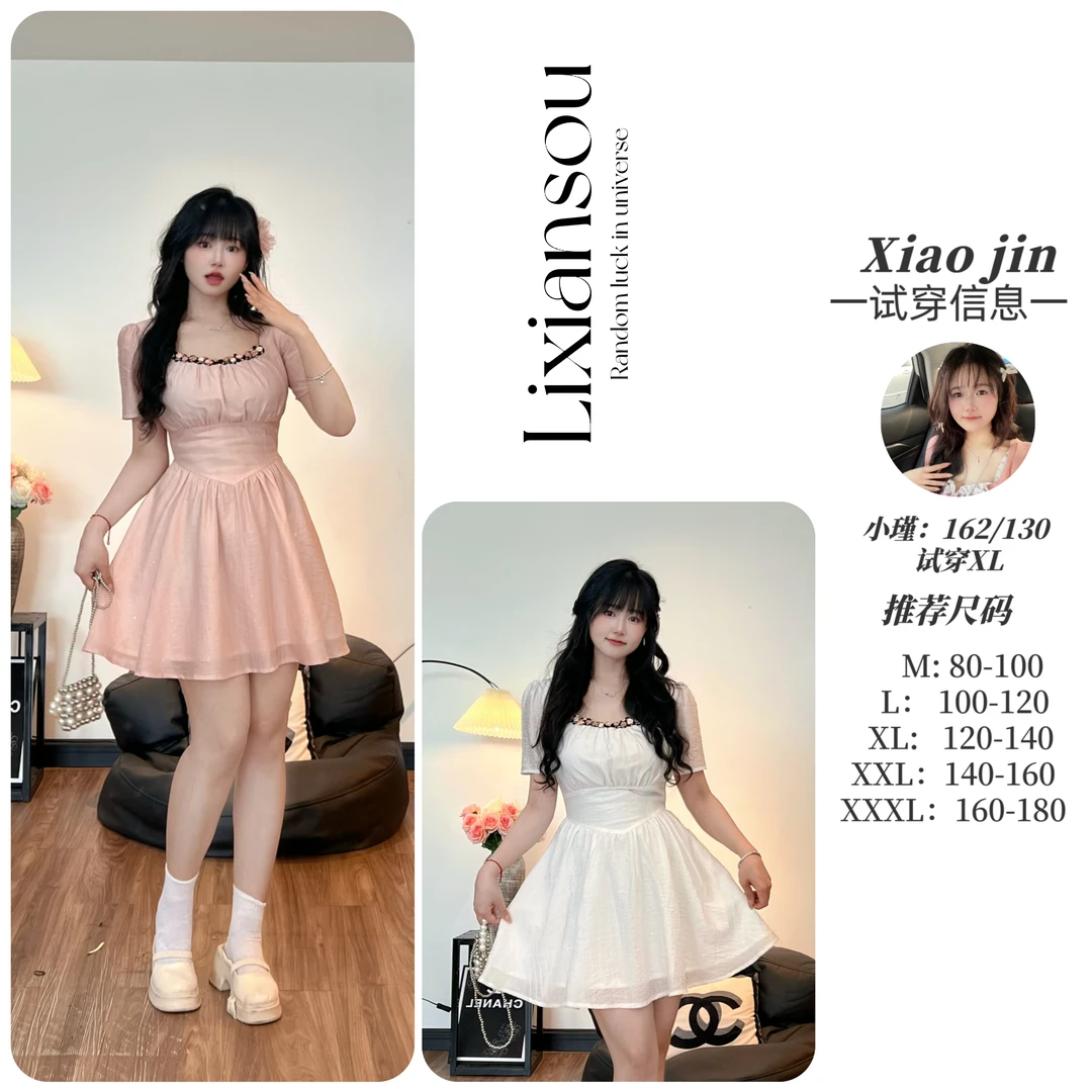 【璀璨星河】6356微胖法式收腰方领花边连衣裙新款亮闪闪礼服小黑裙