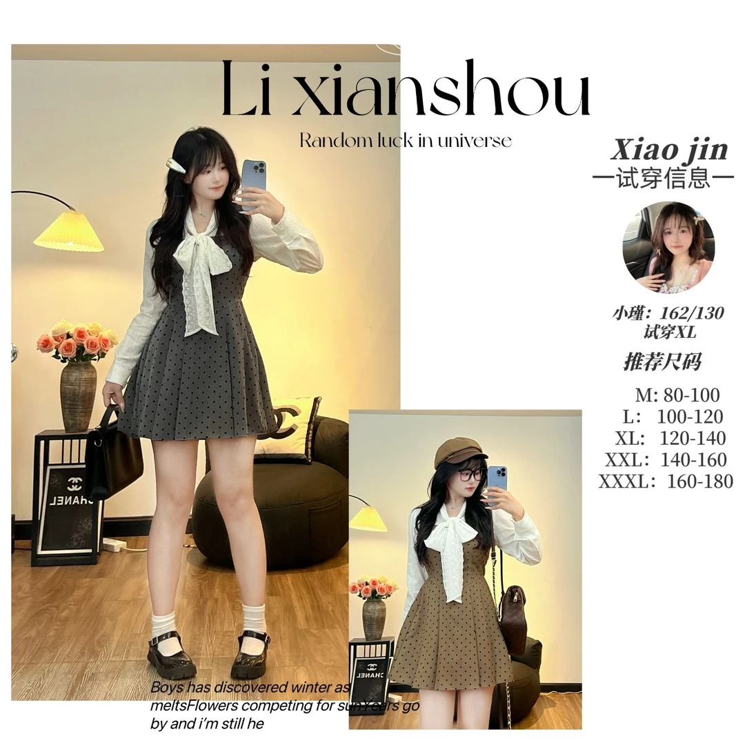 【富家千金】7152微胖mm秋季韩系穿搭套装复古波点背心连衣裙两件套
