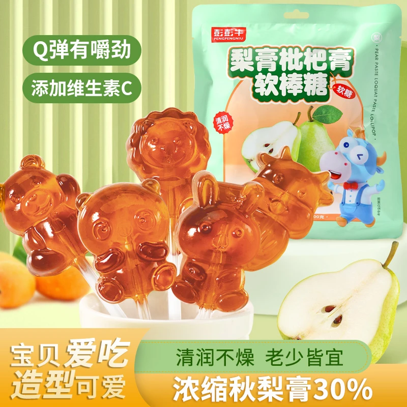 【配料表主要是秋梨膏】梨膏枇杷软棒糖不含防腐剂小孩放心吃KS