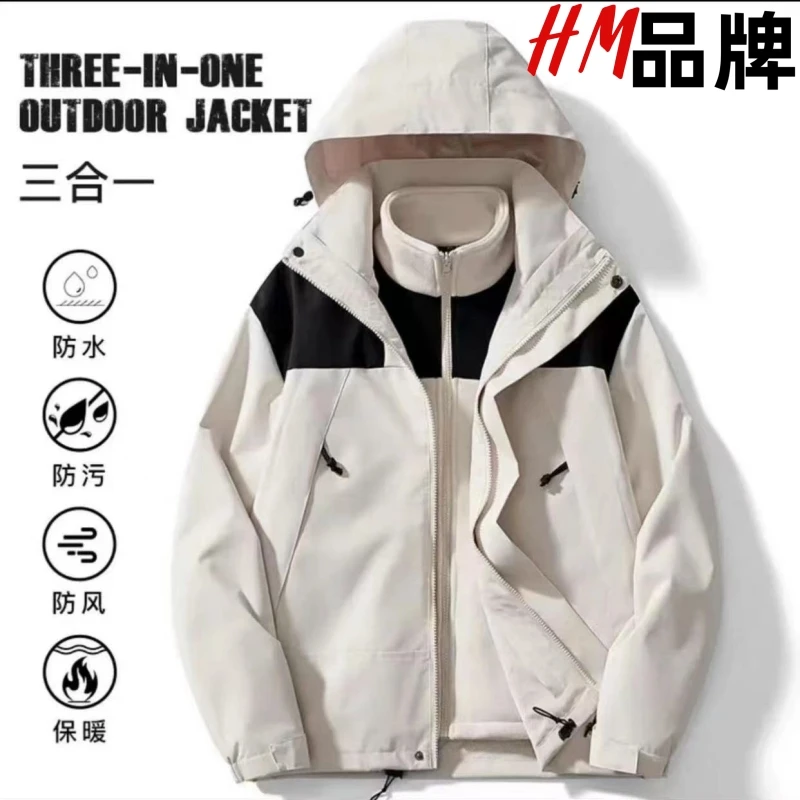 HM秋冬户外运动三合一冲锋衣男女同款两件套保暖防风防水登山服
