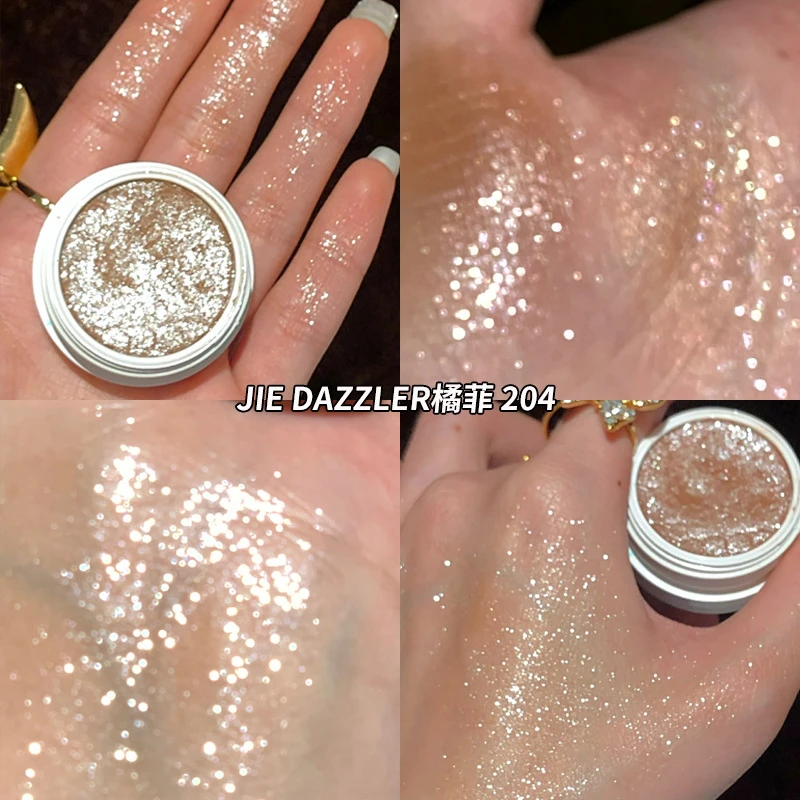ud牛郎眼影璀璨单色眼影亮片爆闪珠光便携超闪珠光眼影爆闪眼影盘