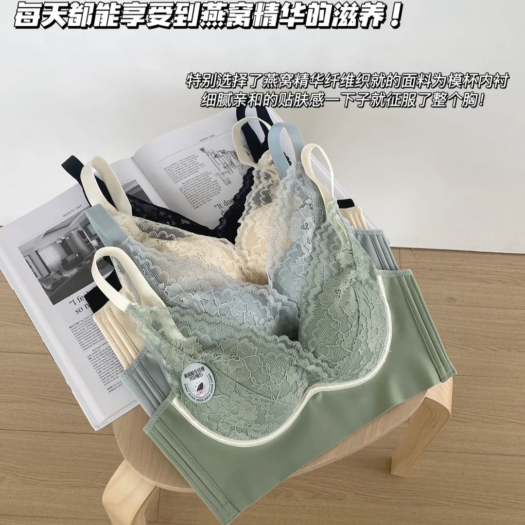 大胸显小文胸宝妈胸缩收副乳上托聚拢无钢圈舒适亲肤女士院线内衣