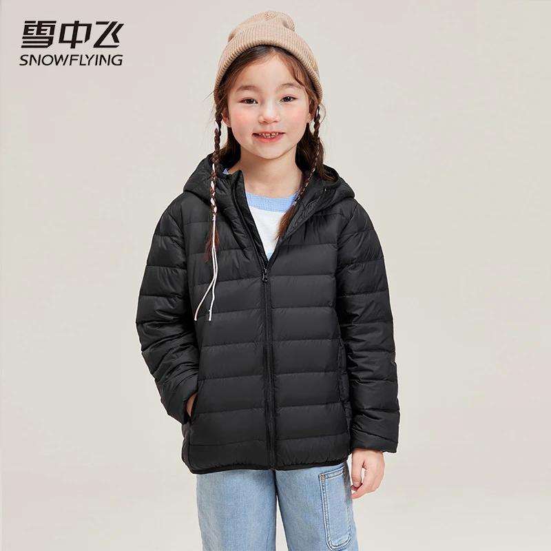 雪中飞2022新款时尚轻便轻薄连帽羽绒服男女童装正品保暖外套休闲