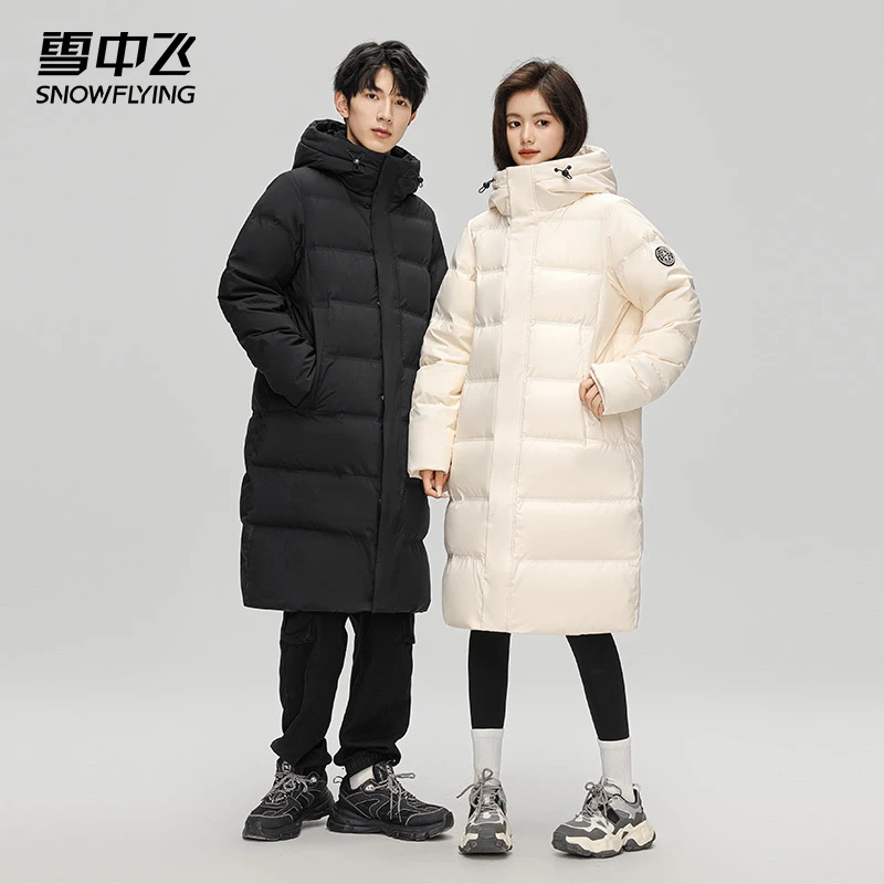 雪中飞户外长款连帽情侣时尚休闲羽绒服X40140908X【丽】