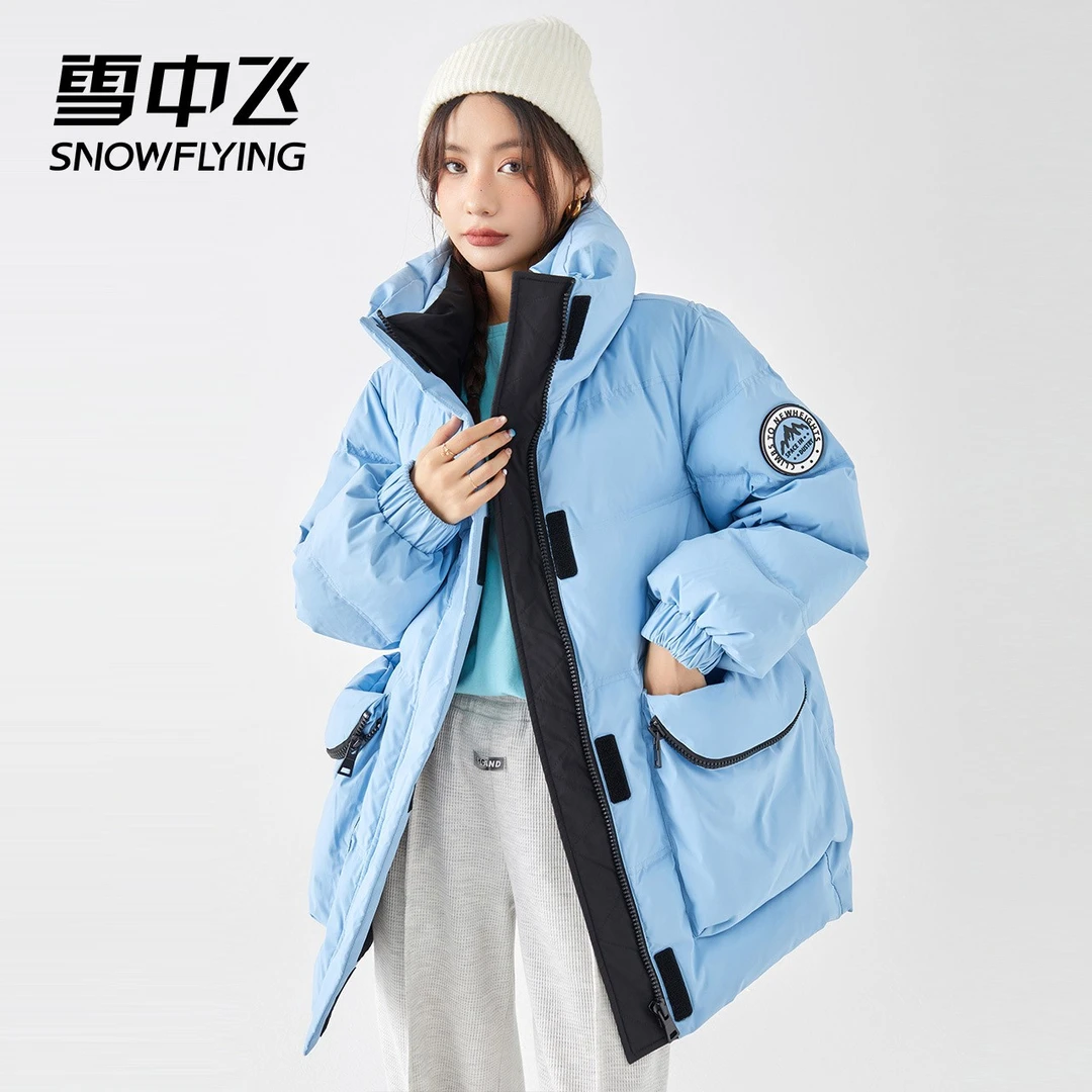 雪中飞2023年新款女装羽绒服外套保暖冬季中长款宽松男女连帽韩版