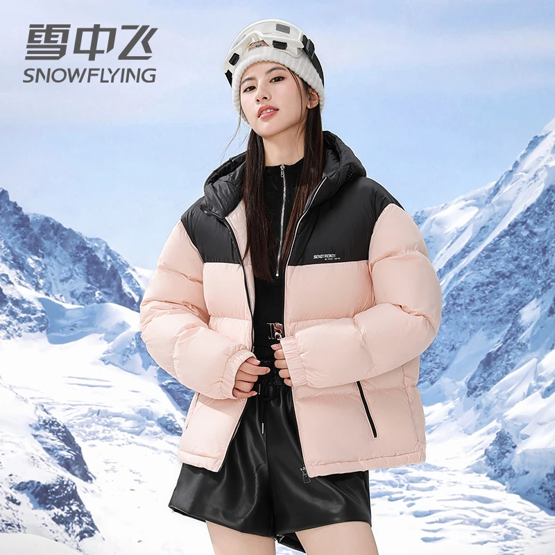 情侣款拼接短款羽绒服X40143542FX