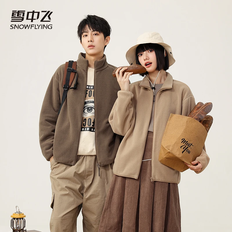 【雪中飞】男女时尚摇粒绒外套X40511048FX