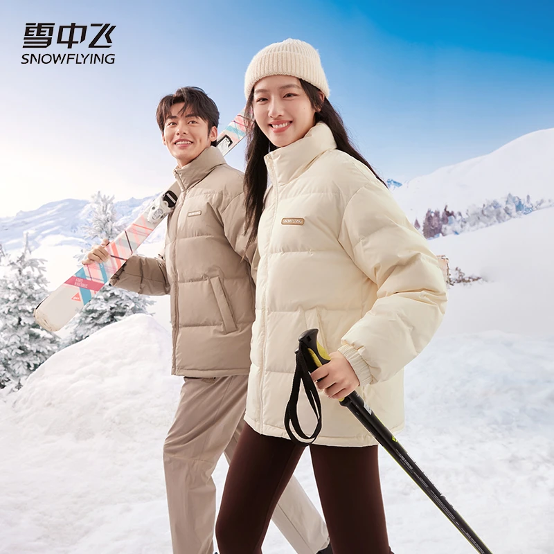 雪中飞运动立领情侣款羽绒服X40140902X