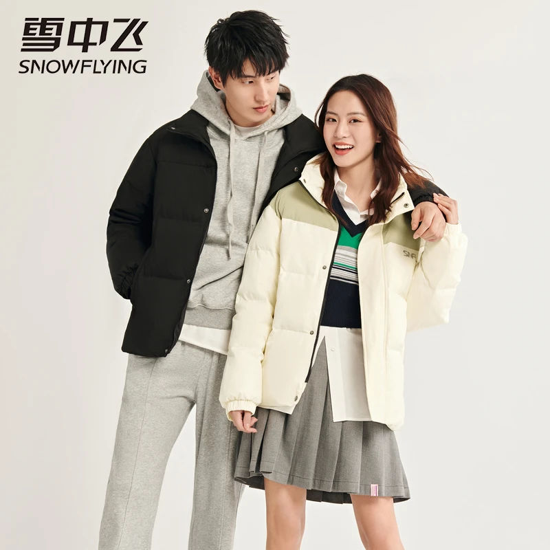 雪中飞情侣短款立领鹅绒羽绒服时尚休闲潮流百搭简约保暖防风冬季