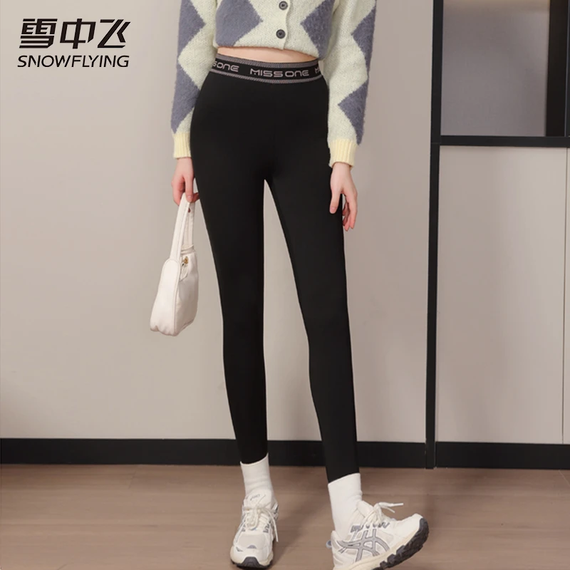 雪中飞23新款高弹力修身女士鲨鱼裤打底裤X310320836F显瘦小黑裤