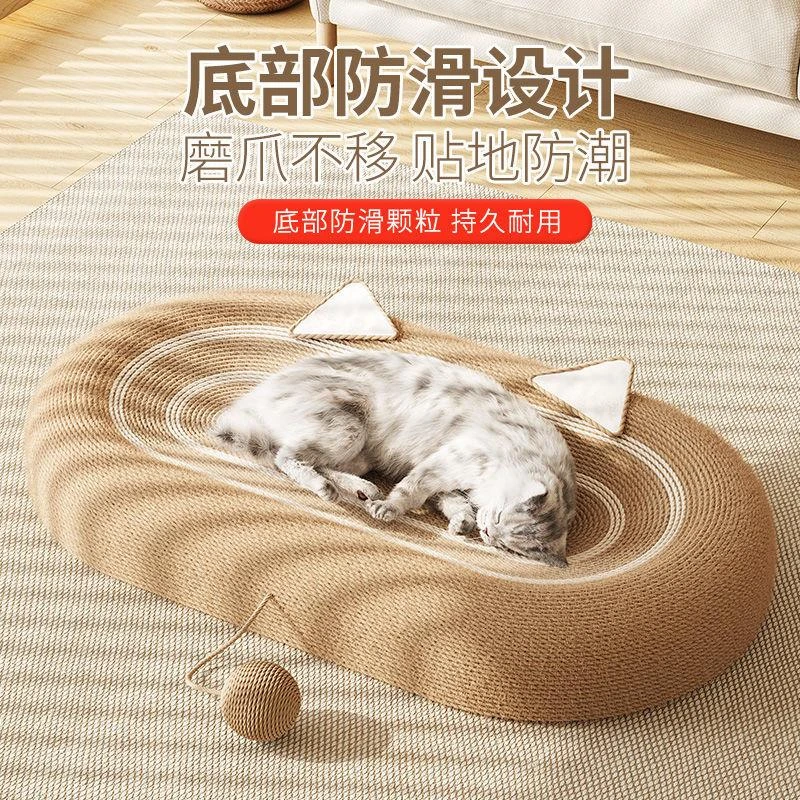 剑麻猫抓板耐抓耐磨不掉屑圆形超特大号猫咪窝盆麻绳一体猫咪用品