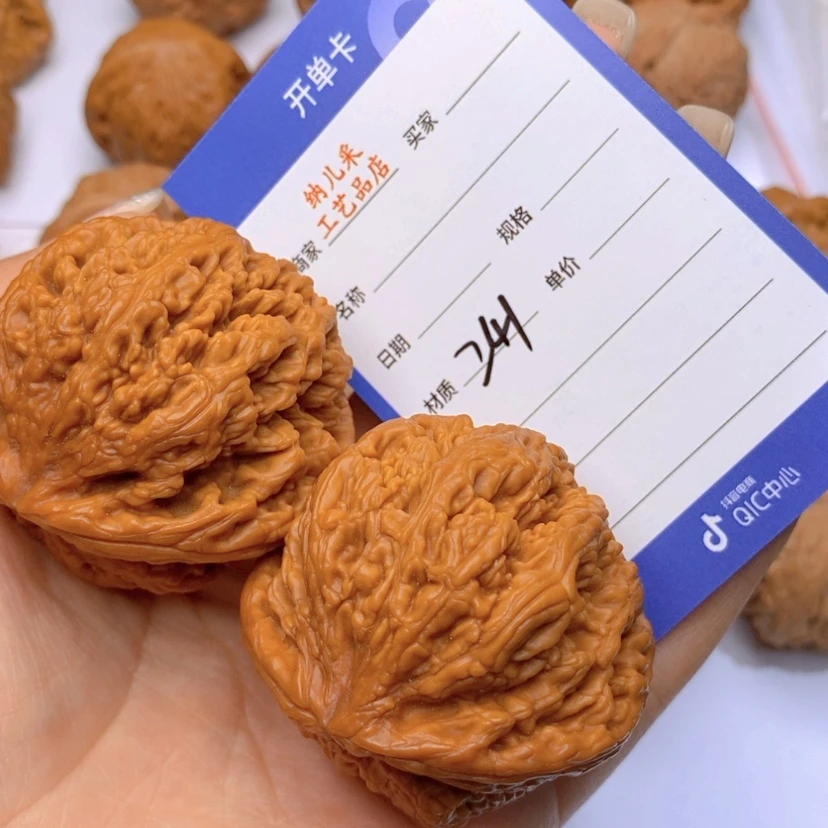 【闪购商品】文玩核桃吊坠241粗筋