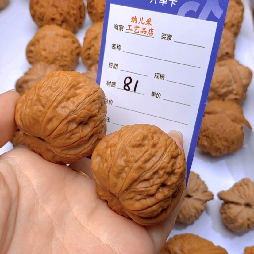 【闪购商品】文玩核桃吊坠?****?81元宝
