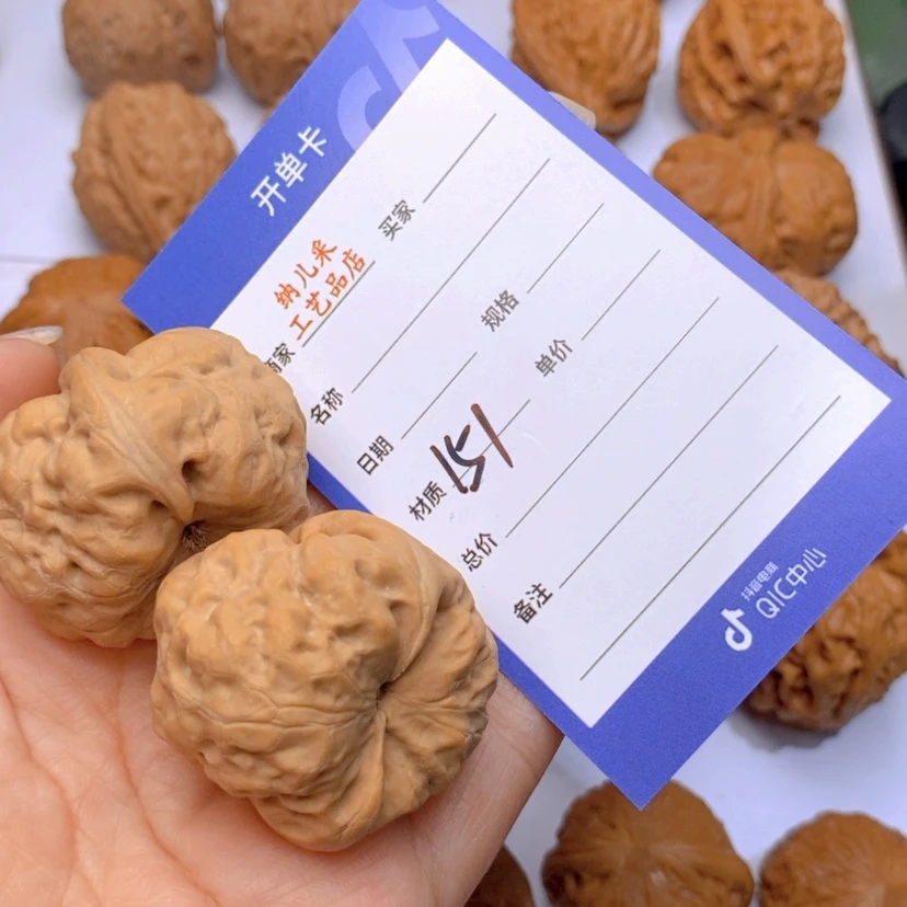 【闪购商品】文玩核桃吊坠151古蝉