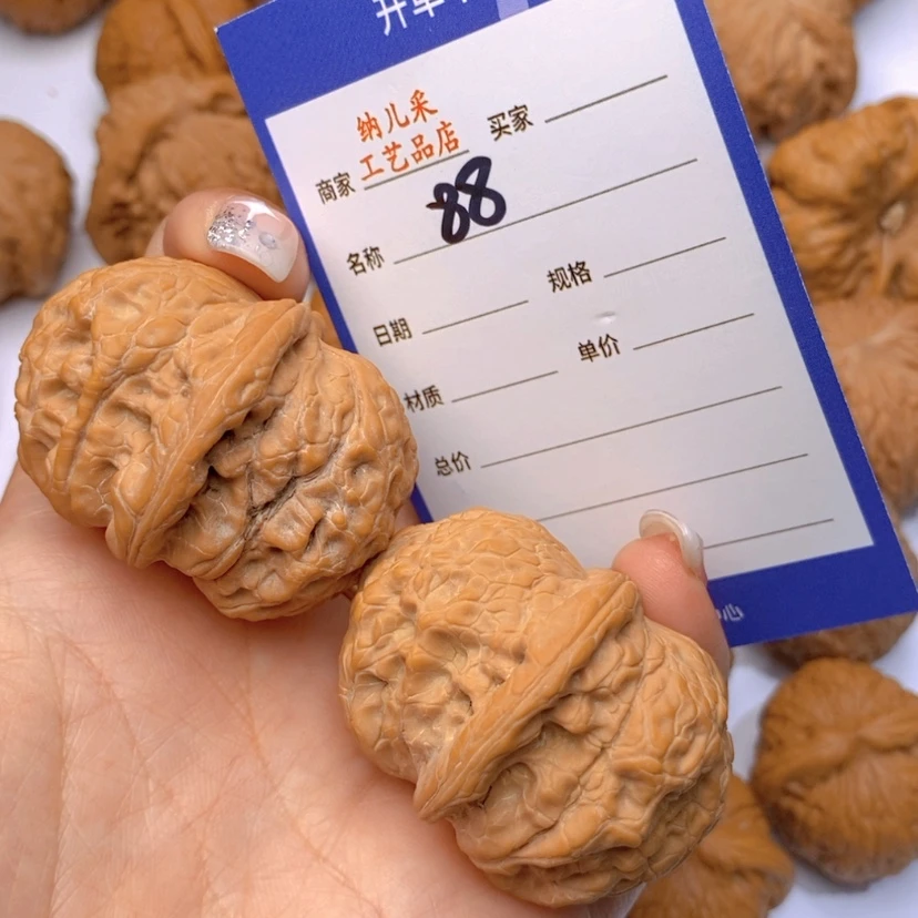 【闪购商品】文玩核桃吊坠橙*成88血麒麟