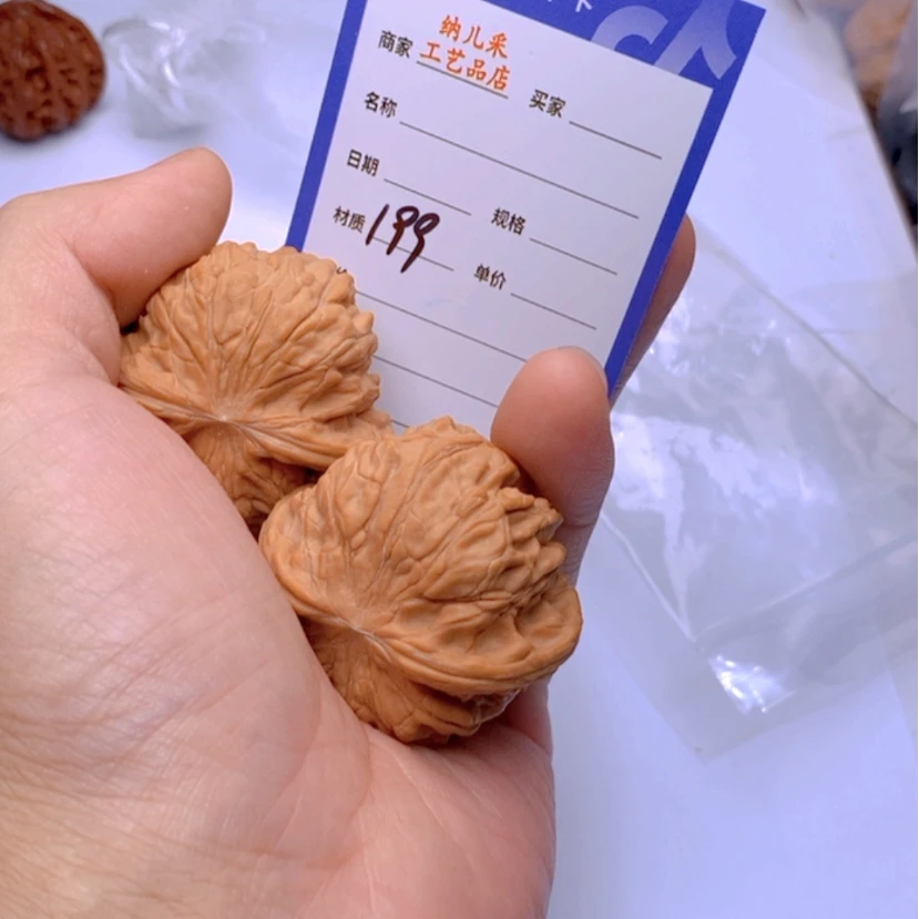 【闪购商品】文玩核桃吊坠缇*199磨盘