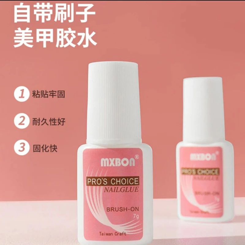 正品台湾贴甲片胶饰品贴钻指甲片牢固美甲胶带刷头台湾速干专用胶