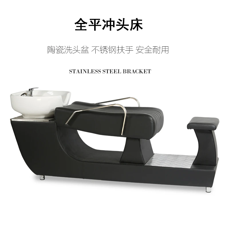 发廊专用按摩美发洗头床陶瓷盆平躺冲水冲头床剪发理发店新款高档