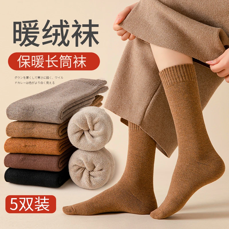 冬季长筒袜子女纯绵加绒加厚保暖中筒袜咖色高筒长袜小腿纯色棉袜