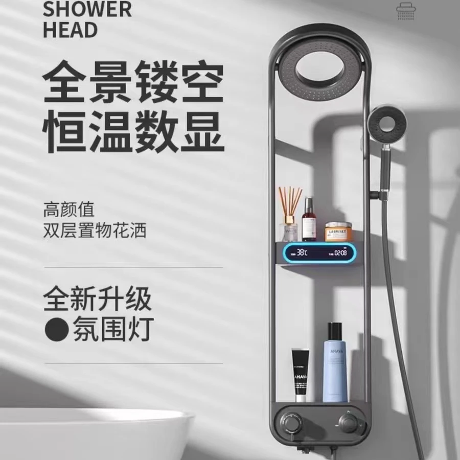 家装小背篓淋浴智能数显恒温花洒套装全铜白色奶油风增压淋浴置物